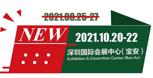 深圳电子元器件展解析 手势 芯 江湖,争占新风口