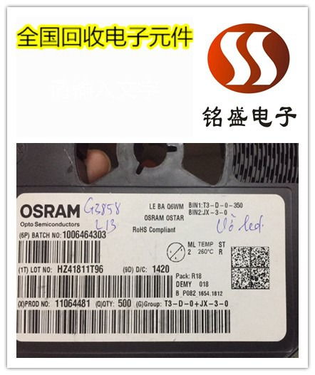 深圳电子元器件回收报价 诚信合作
