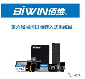 来自电子的 咆哮 elexcon深圳电子展