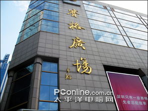 原因三 不同地域经销商性质不同 太平洋电脑网pconline