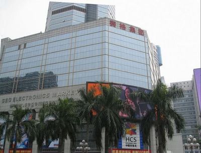 深圳赛格电子市场】地址在哪里怎么走_深圳赛格电子市场拿货攻略_营业时间 .
