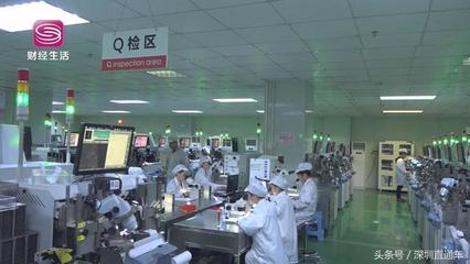 深圳电视台深圳直通车报道――深圳市新光台电子科技股份