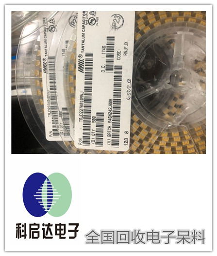 深圳坪山回收芯片报价 积压电子ic芯片回收公司