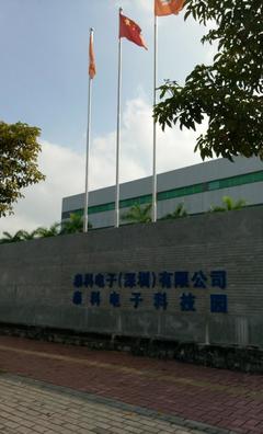 实拍深圳石岩泰科电子厂,面积很大!