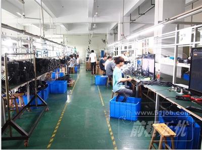 深圳市信欣阳电子工作环境:其他 - 职友集(发现中国好公司)