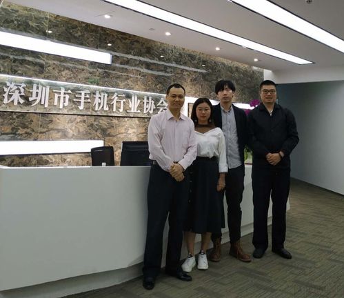 广东国际电子展组委会拜访松下 众拓自动化 深圳市手机行业协会