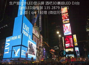 深圳罗湖led电子屏价格