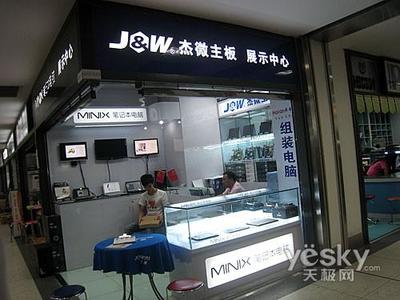 杰微深圳形象店深圳华强广场正式开张!