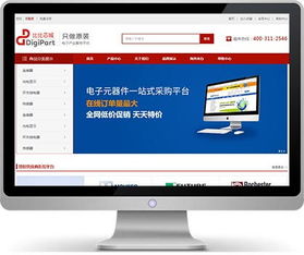 万户网络为深圳森达电子做led精品网站建设 万户网络