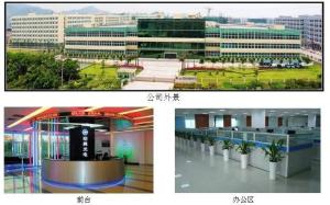 深圳市明兴光电子科技