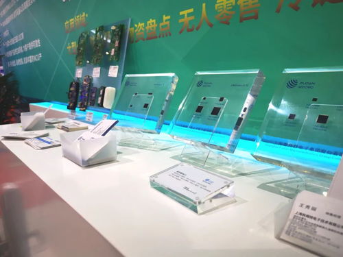 物联摘星,有 颜 有 料 复旦微电子携十余项产品璀璨亮相2020深圳物联网展