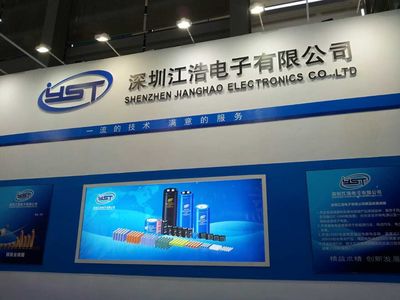 高交会电子展开启元器件展示盛宴