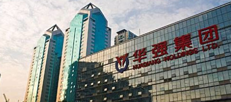 半导体投资联盟: 深圳华强:会考虑收购上游电子元器件原厂集微网消息4月11 .