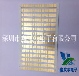 鑫成尔电子,聚四氯乙烯高频微波电路板,高频微波电路板