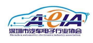 中国汽车电子产业的“奥斯卡”奖即将在深圳揭晓_新浪网