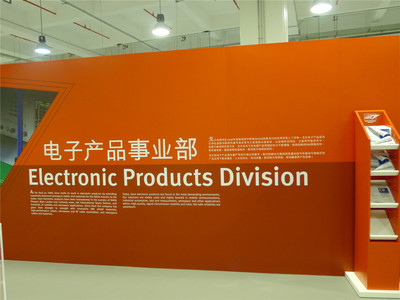 戈尔深圳公司参观 - 户外资料网8264.com