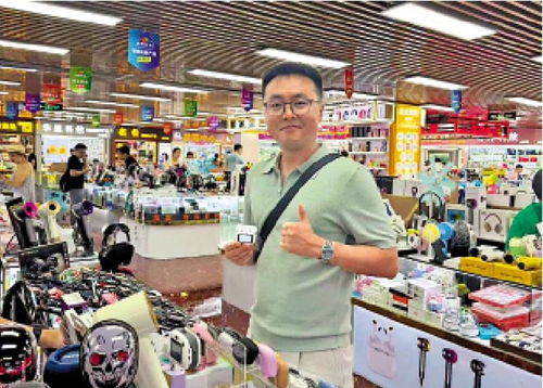 日新月异 海外代购 华强北是电子产品风向标