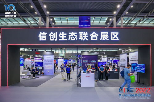 大国崛起,信创路在前方