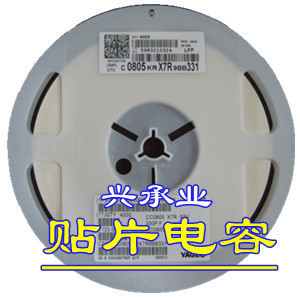 【0805 105K 50V 国巨贴片电容 优势产品 (图)】价格,厂家,图片,其他电容器,深圳市福田区兴承业电子经营部-