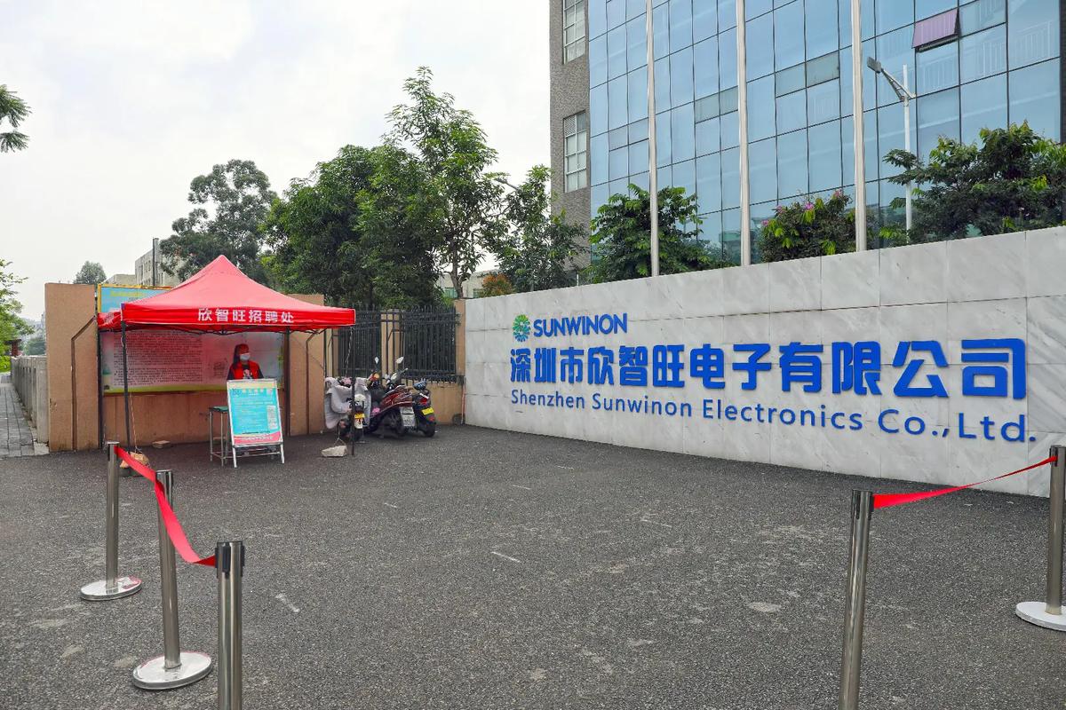 欣旺达深圳松岗厂区,生产电动牙刷,扫地机器人等产品,厂区环境