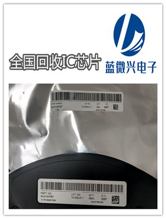 龙华功放管回收电感回收公司