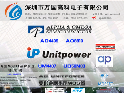 一级AOS代理供应进口原装MOS管场效应管AO3407A SOT-23-5