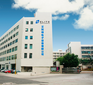 深圳艾利特电子设备有限公司医药领域招商合作启事