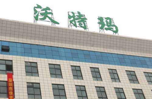 深圳市沛城电子科技 深圳电子产业中的创新力量